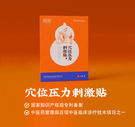 省代2900元复购1箱+体验装5袋